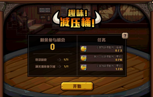 DNF維京硬幣怎么獲得-維京硬幣獲得方法
