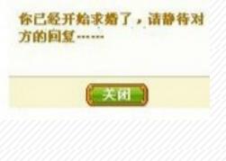 皮卡堂過家家結(jié)婚流程介紹