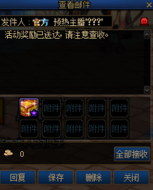 DNF夜市大亨活動玩法介紹 DNF夜市大亨活動有什么獎勵