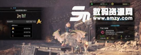怪物獵人世界初級挑戰(zhàn)任務(wù)01A級評價打法攻略