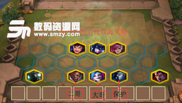 暗影騎士雙槍玩法