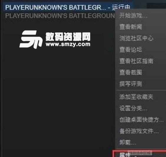 絕地求生win10卡頓怎么辦說(shuō)明