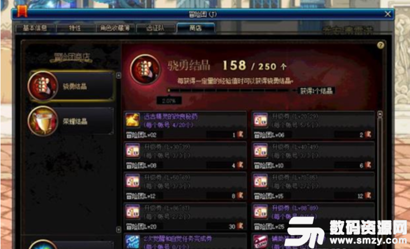 dnf100級(jí)版本升級(jí)技巧