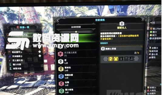 怪物獵人世界雙刀歷戰(zhàn)麒麟打法攻略圖片