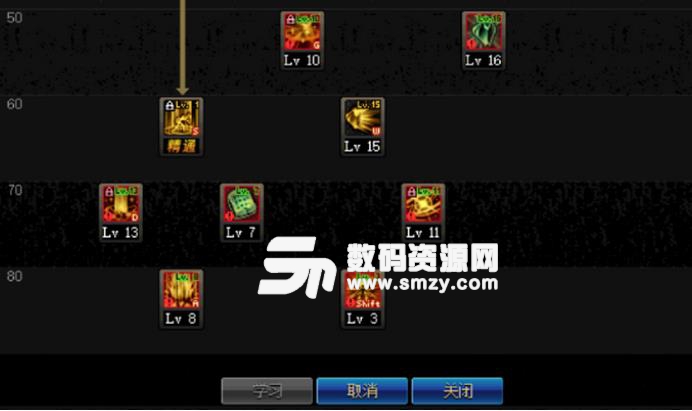 地下城與勇士起源版本帕拉丁加點攻略