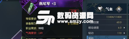 逆水寒幸運值正確使用方法分享