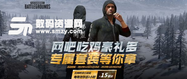 絕地求生兄弟同盟套裝入手攻略截圖