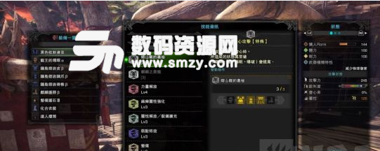 怪物獵人世界麻痹雙刀配裝推薦