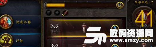 魔獸世界8.0PVP快速提升裝等方法