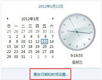 打開英雄聯(lián)盟lol提示證書過期怎么設(shè)置