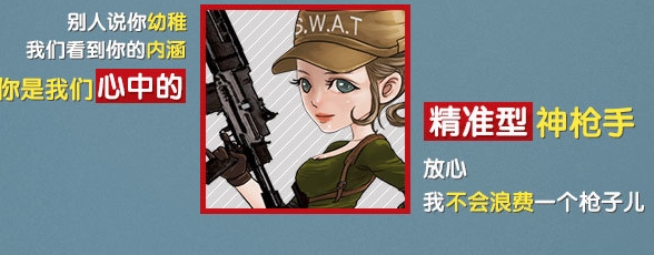 CF游戲人生UP戰(zhàn)績查詢地址