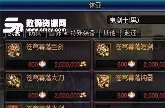 dnf星空深淵靈石怎么才能獲得