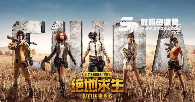 絕地求生被封號(hào)怎么辦攻略