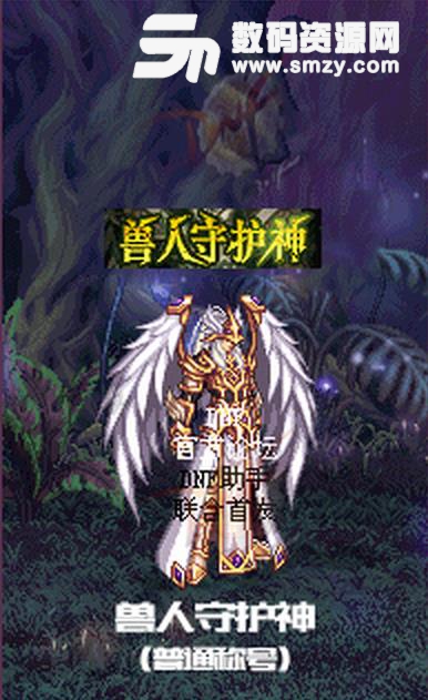 DNF2018春節(jié)稱號(hào)
