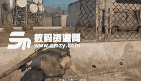 絕地求生QE側(cè)身射擊與身法技巧