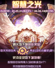 DNF齒輪小精靈怎么獲得 DNF齒輪小精靈外觀分享