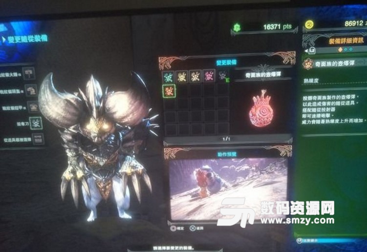 怪物獵人世界隱藏貓技能怎么解鎖？