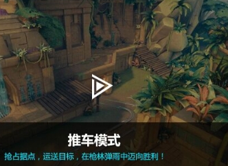 槍火游俠好玩么