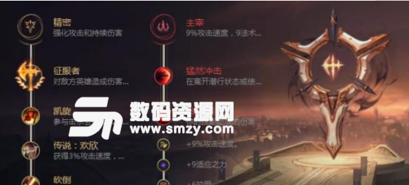 無極劍圣