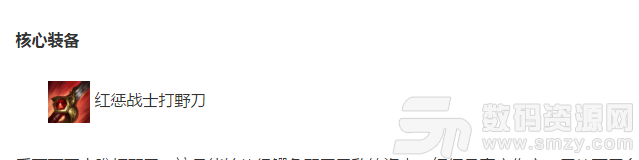 英雄聯(lián)盟