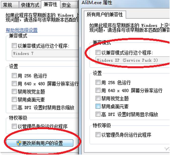 絕地求生大逃殺經常卡死解決辦法