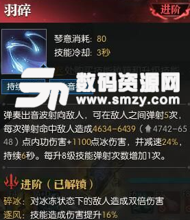 逆水寒神相起手爆發(fā)連招教學(xué)