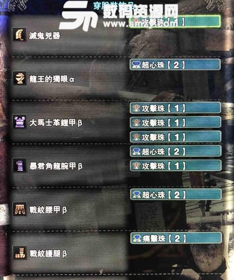 怪物獵人世界暴力大劍配裝推薦