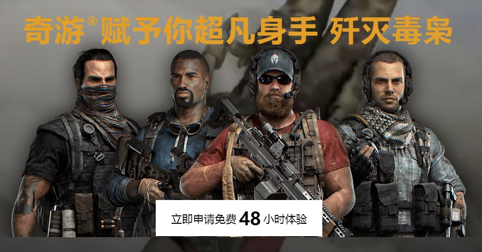 奇游加速器有什么用 奇游加速器聯(lián)機(jī)加速