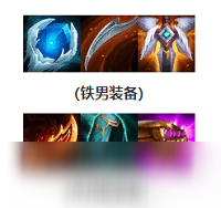 LOL云頂之弈重裝澤拉斯陣容怎么搭配 【云頂之弈重裝澤拉斯玩法一覽】