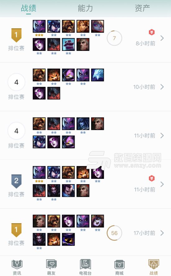 惡魔護衛(wèi)流攻略上分