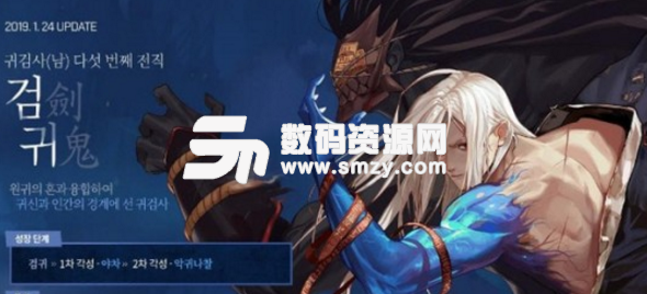 dnf劍鬼職業(yè)外觀和定位介紹
