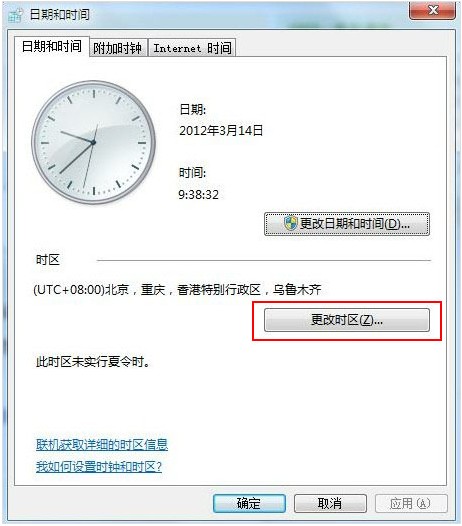 打開英雄聯(lián)盟lol提示證書過期怎么更改時(shí)間
