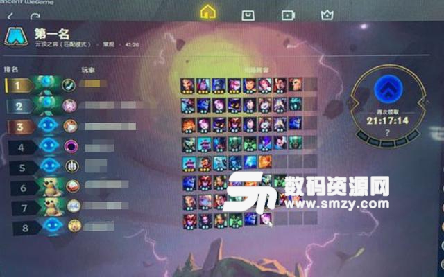 云頂之弈刺猬流布隆無限反彈