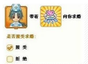 皮卡堂過家家結(jié)婚流程介紹