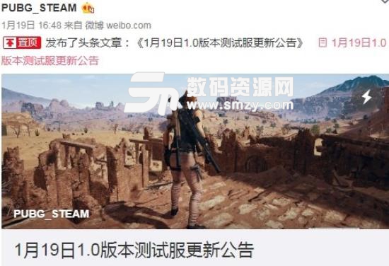 絕地求生毒圈機制調整介紹