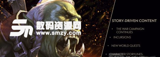 魔獸世界8.1更新內(nèi)容解析