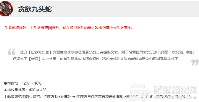 英雄聯(lián)盟