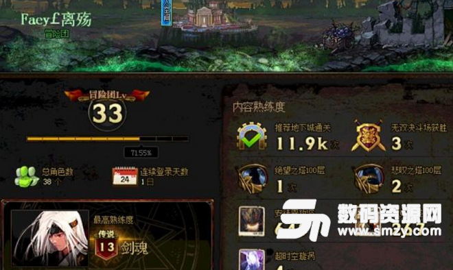 DNF3.07職業(yè)改版內(nèi)容一覽