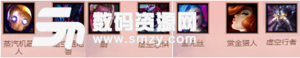 云頂之弈虛空斗槍玩法心得
