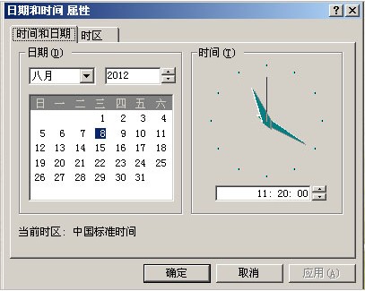 打開英雄聯(lián)盟lol提示證書過期怎么操作時(shí)間