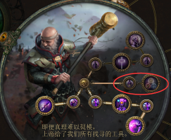 流放之路圣堂武僧刷圖怎么加點 流放之路圣堂武僧點什么天賦