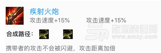 云頂之奕怎么裝備好