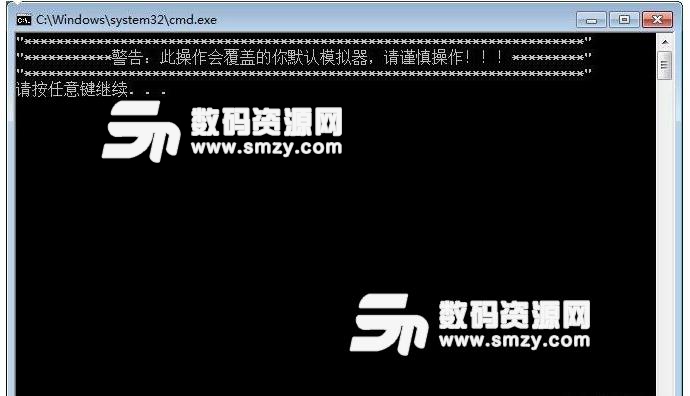 模擬器玩刺激戰(zhàn)場卡怎么辦