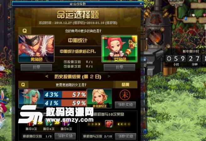 DNF怎么玩命運(yùn)選擇題活動