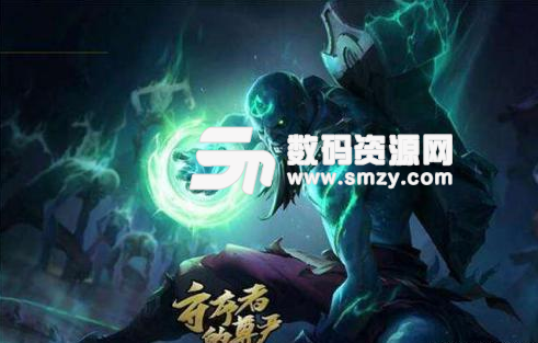 英雄聯(lián)盟瑞茲