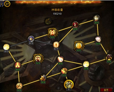 魔獸世界7.0奶騎如何選擇