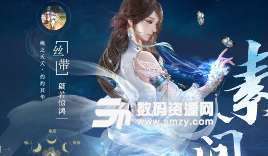 逆水寒素問(wèn)副本打法思路