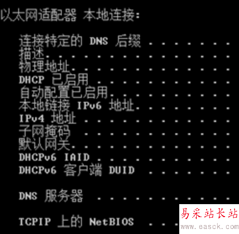 Windows下獲取網絡連線實際名稱,加強IP類設置腳本的兼容性