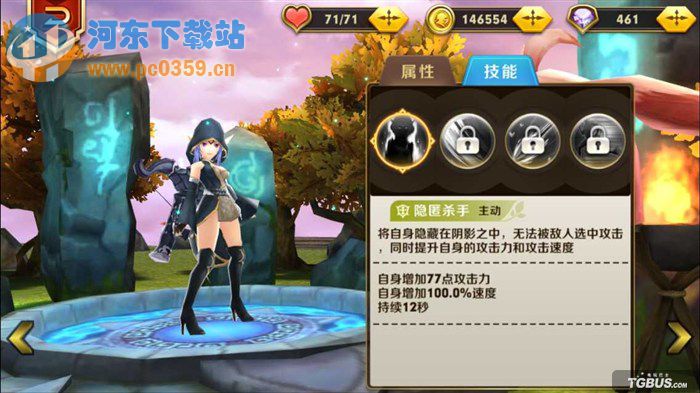 天天傳奇圣光祭司技能加點推薦 圣光祭司陣容搭配攻略