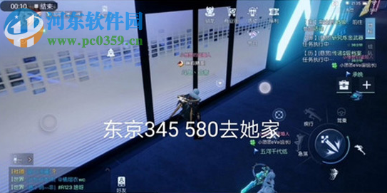 龍族幻想夜雨?yáng)|京異聞攻略 夜雨?yáng)|京異聞怎么觸發(fā)